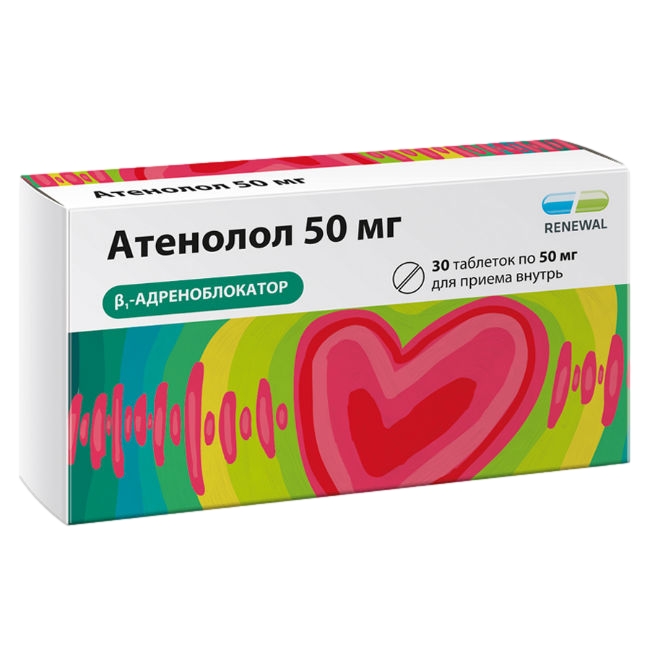 АТЕНОЛОЛ ТАБ 50МГ №30