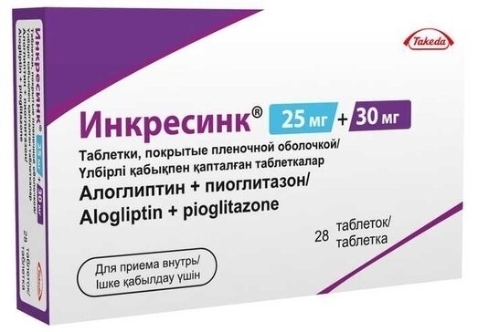ИНКРЕСИНК ТАБ П/П/О 25МГ+30МГ №28