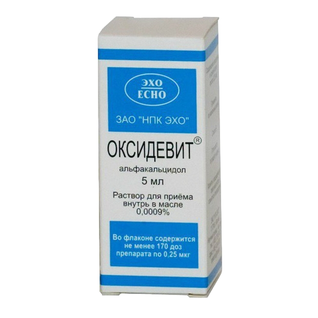 ОКСИДЕВИТ Р-Р В МАСЛЕ 0,0009% ФЛ 5МЛ