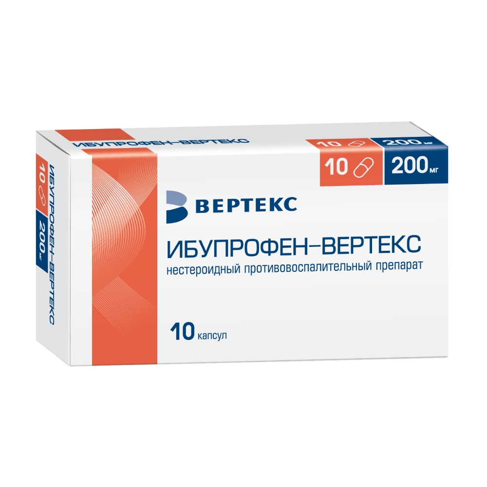 ИБУПРОФЕН-ВЕРТЕКС КАПС 200МГ №10