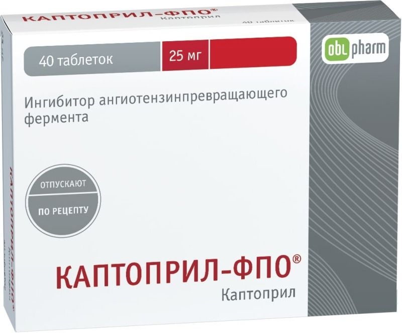 КАПТОПРИЛ-ФПО ТАБ 25МГ №40