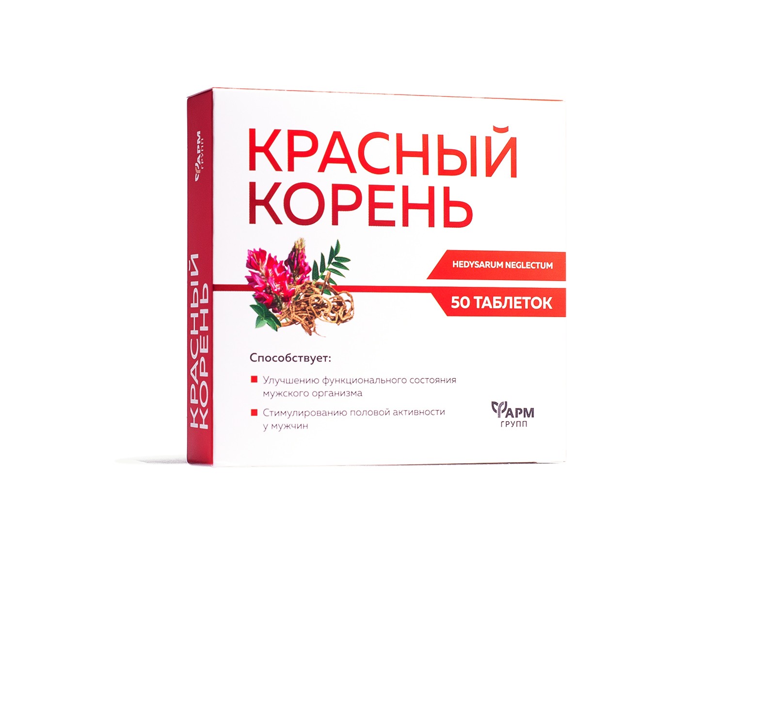 КРАСНЫЙ КОРЕНЬ ТАБ 500МГ №50