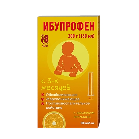 ИБУПРОФЕН СУСП ВНУТРЬ АПЕЛЬСИН Д/ДЕТЕЙ 100МГ/5МЛ 160МЛ/200Г