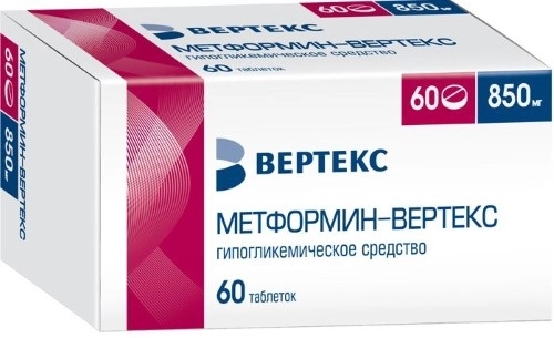 МЕТФОРМИН-ВЕРТЕКС ТАБ П/П/О 850МГ №60