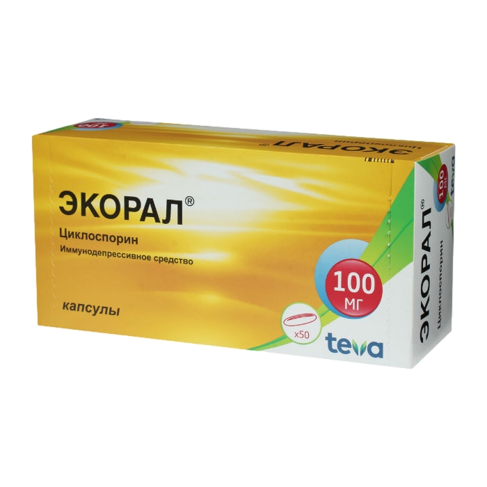 ЭКОРАЛ КАПС 100МГ №50