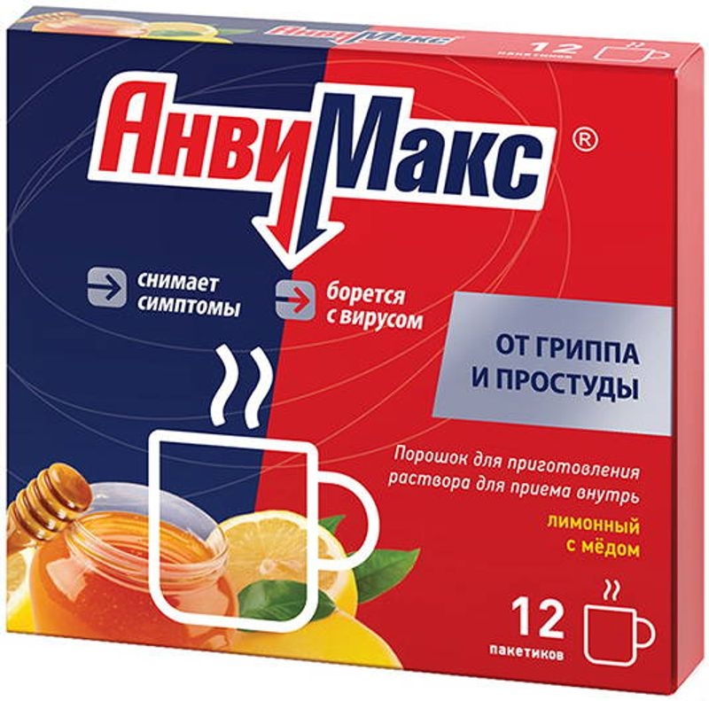 АНВИМАКС ПОР Д/Р-РА ВНУТРЬ 5Г ЛИМОН/МЕД ПАК №12