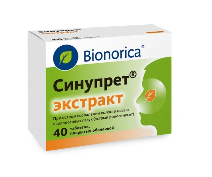 СИНУПРЕТ ЭКСТРАКТ ТАБ П/О №40