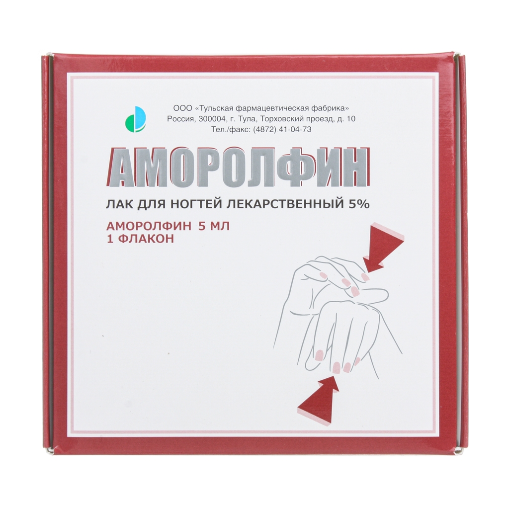АМОРОЛФИН ЛАК Д/НОГТЕЙ ЛЕКАРСТВЕННЫЙ 5% 5 МЛ