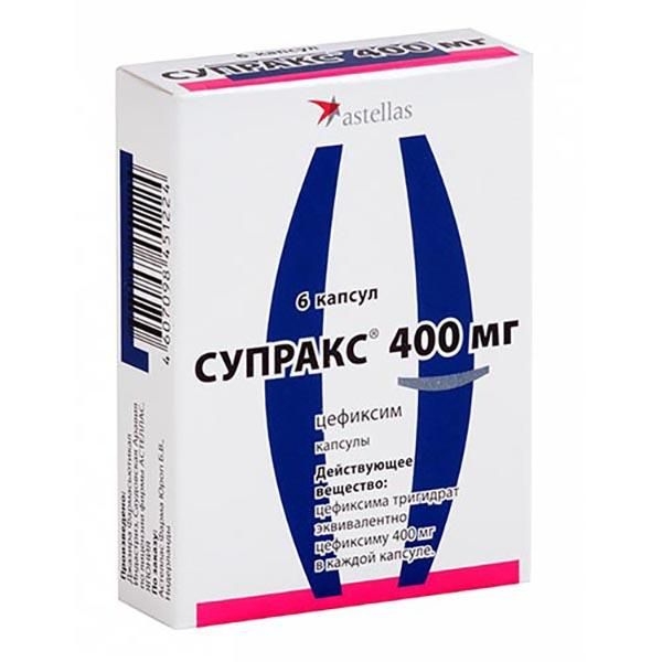 СУПРАКС КАПС 400МГ №6
