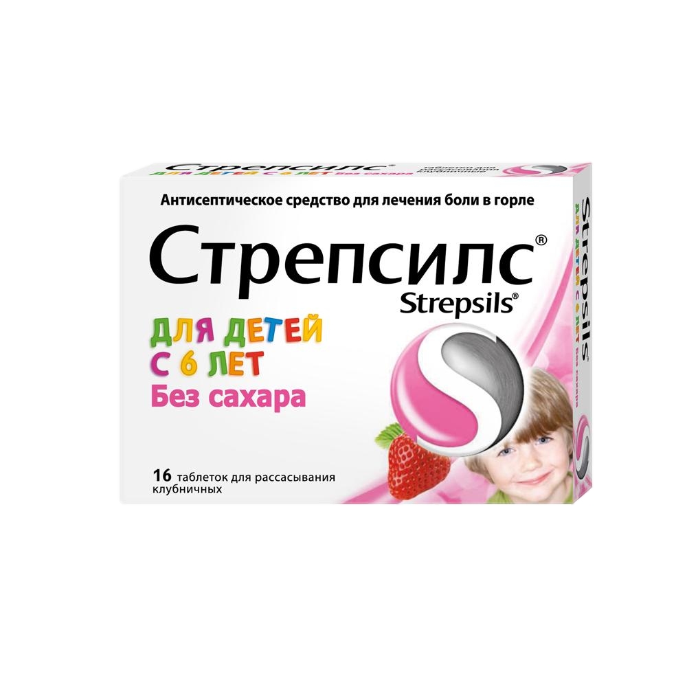 СТРЕПСИЛС ТАБ Д/РАСС Д/ДЕТ С 6ЛЕТ КЛУБНИКА №16