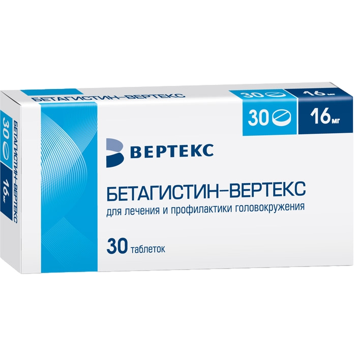 БЕТАГИСТИН ВЕРТЕКС ТАБ 16МГ №30