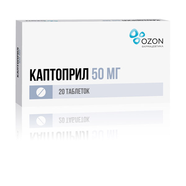 КАПТОПРИЛ ТАБ 50 МГ №20