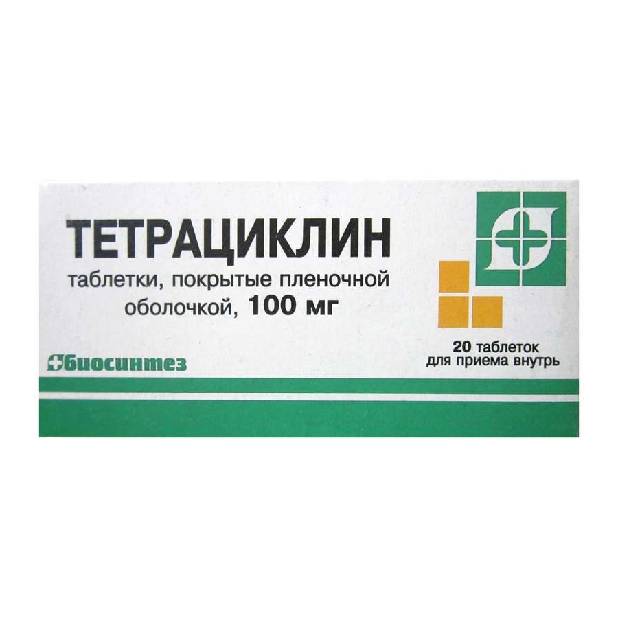ТЕТРАЦИКЛИН ТАБ П/О 100МГ №20