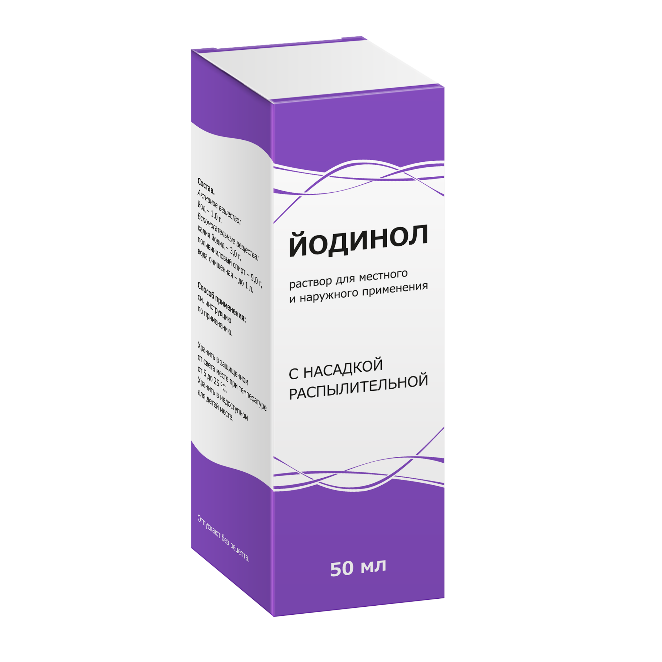 ЙОДИНОЛ Р-Р Д/МЕСТН/НАРУЖ 50МЛ НАС/РАСПЫЛ