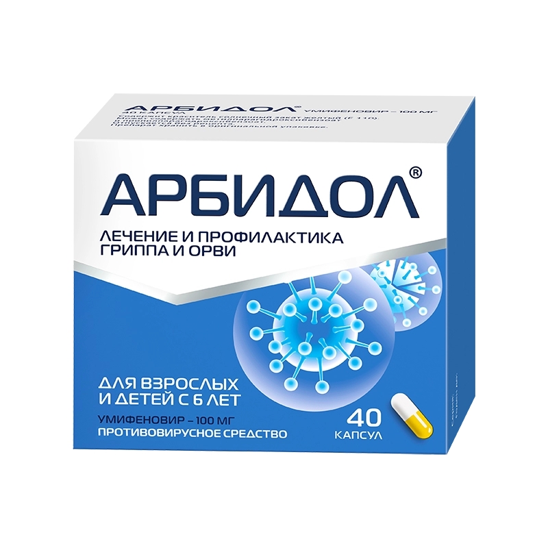 АРБИДОЛ КАПС 100МГ №40