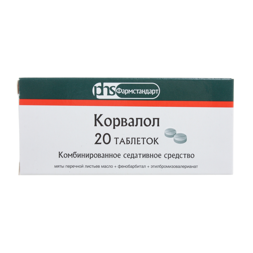 КОРВАЛОЛ ТАБ №20