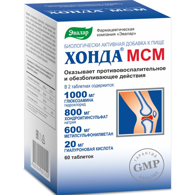 ХОНДА МСМ ТАБ П/О №60