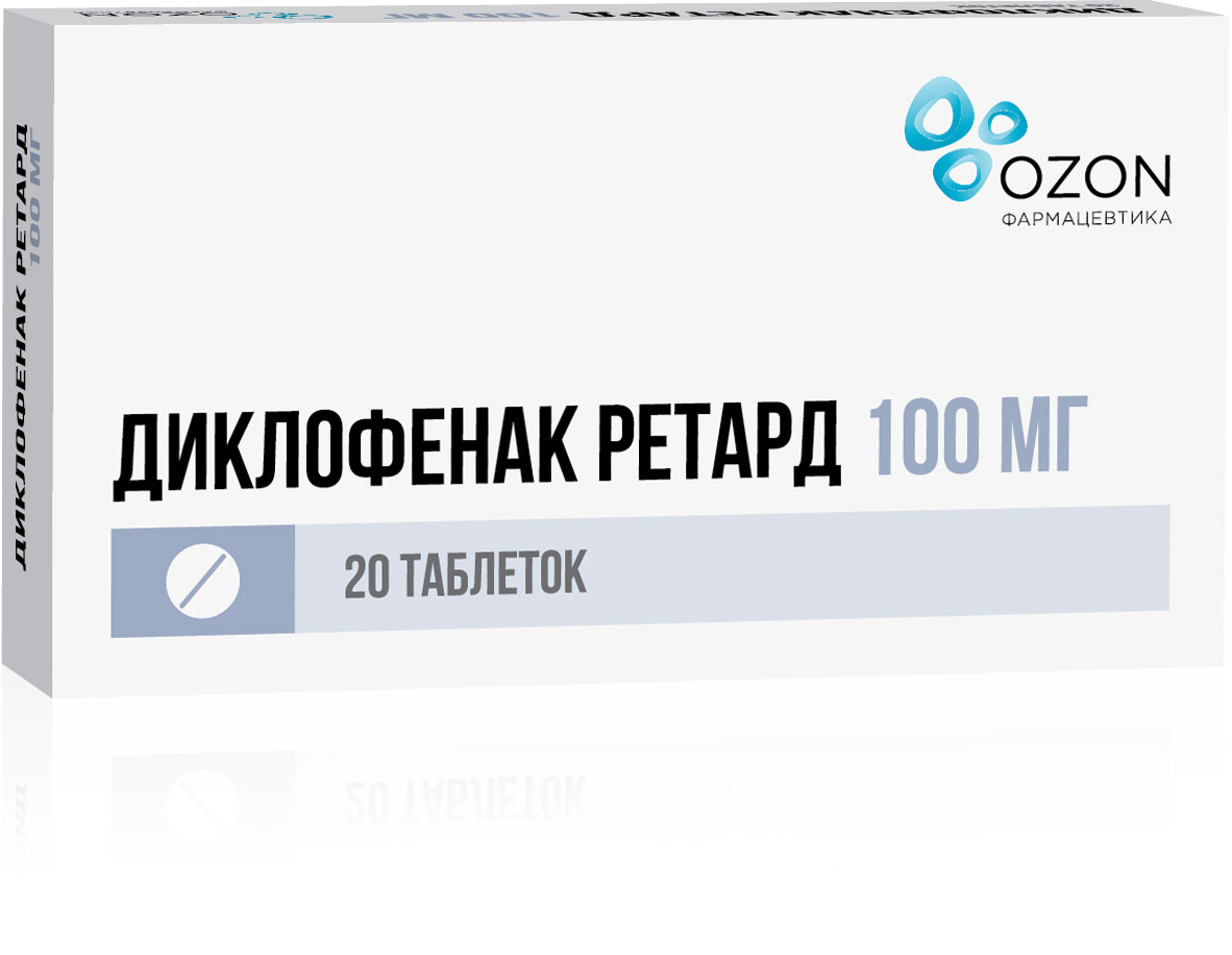 ДИКЛОФЕНАК РЕТАРД ТАБ ПРОЛОНГ П/О К/Р 100МГ №20