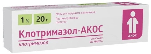 КЛОТРИМАЗОЛ МАЗЬ Д/НАРУЖ 1% 20Г