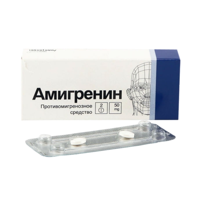 АМИГРЕНИН ТАБ П/П/О 50МГ №2