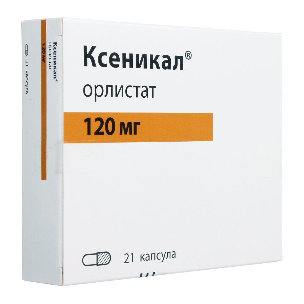 КСЕНИКАЛ 120МГ КАПС №21