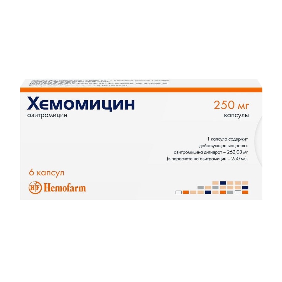 ХЕМОМИЦИН КАПС 250МГ №6