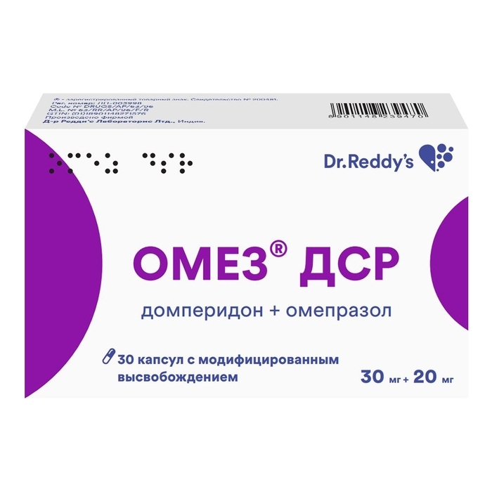 ОМЕЗ ДСР КАПС МВ 30МГ+20МГ №30