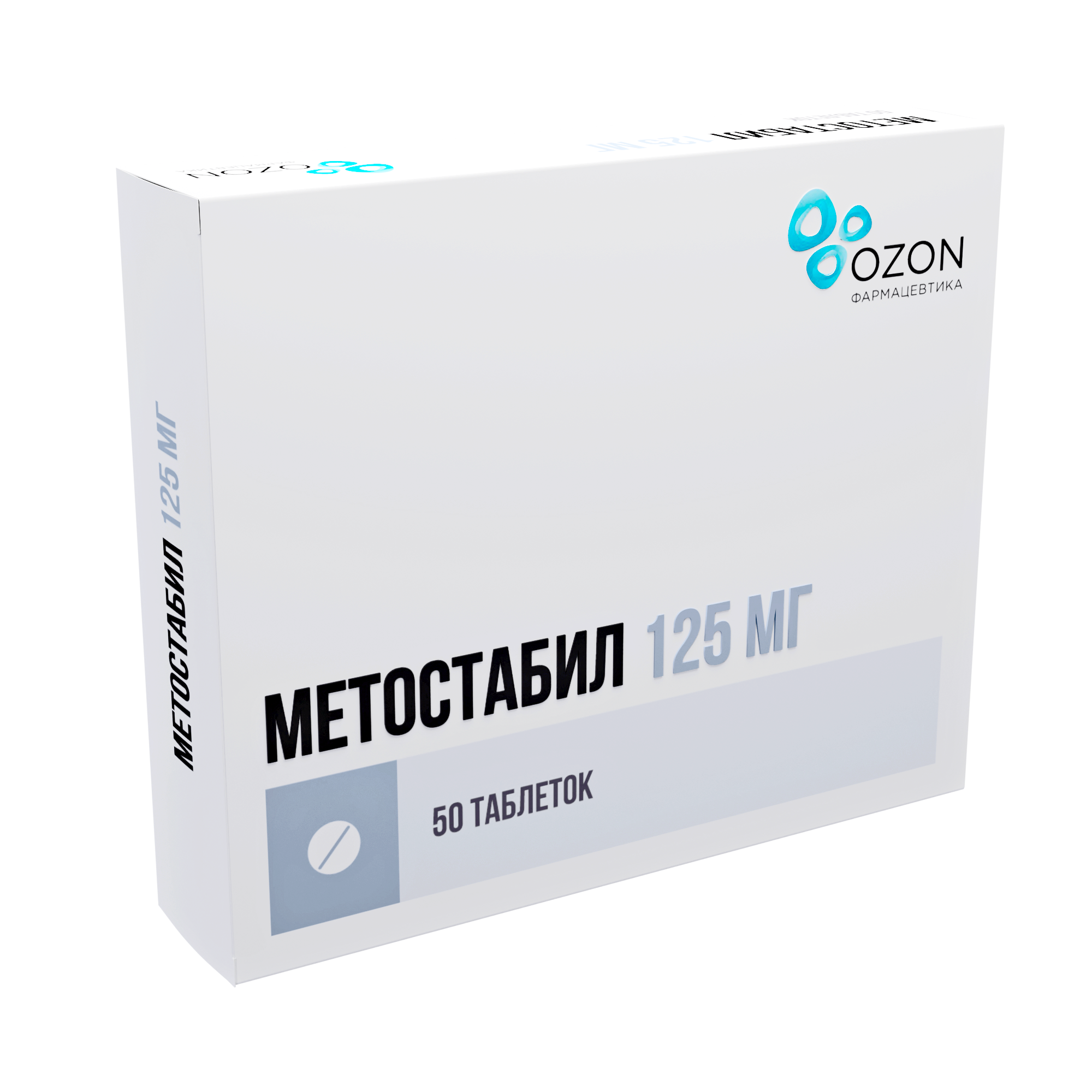 МЕТОСТАБИЛ ТАБ П/П/О 125МГ №50