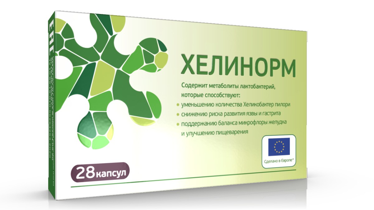 ХЕЛИНОРМ КАПС 324МГ №28