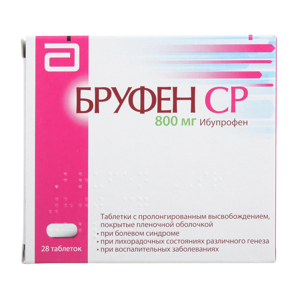 БРУФЕН СР ТАБ ПРОЛОНГ П/П/О 800МГ №28