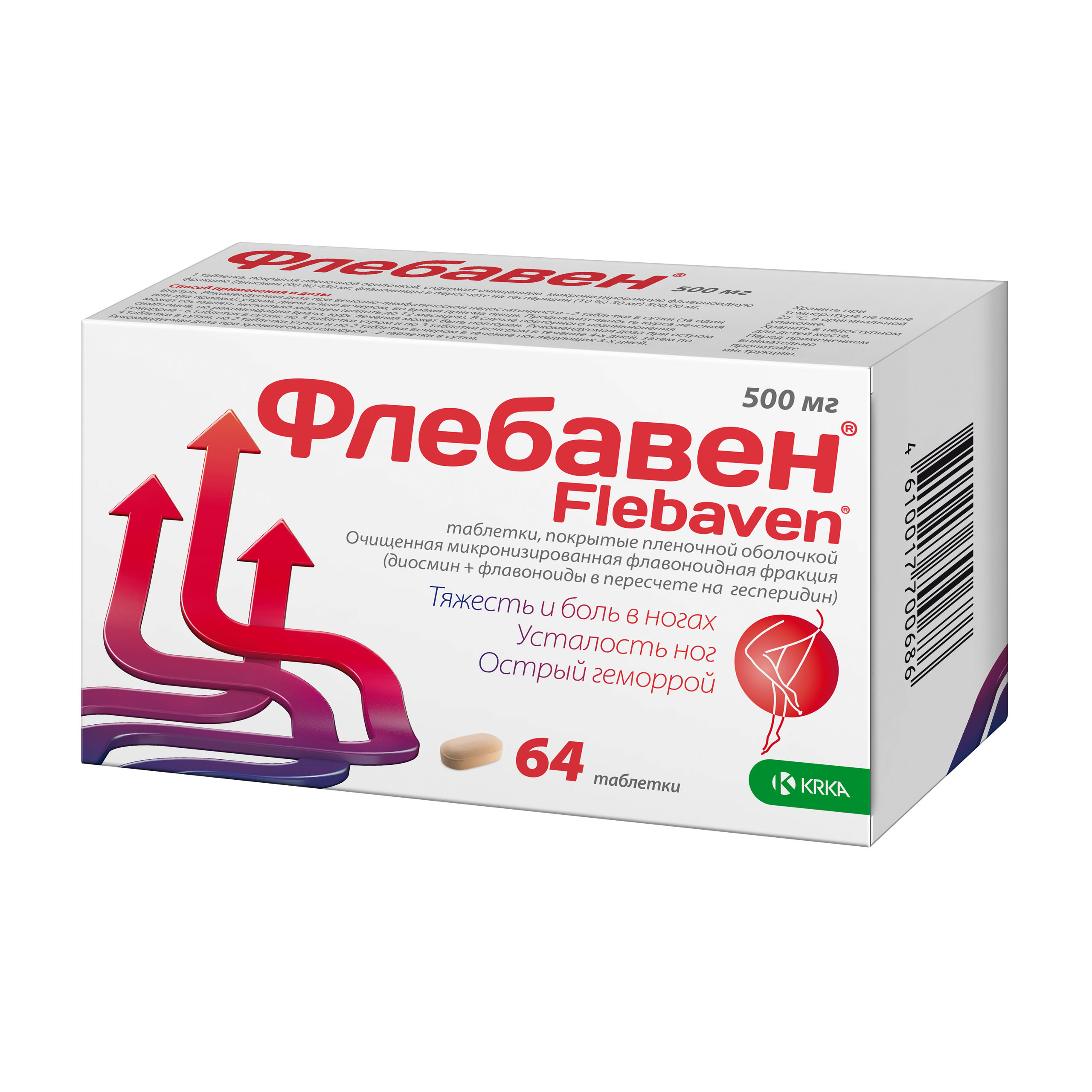 ФЛЕБАВЕН ТАБ П/П/О 500МГ №64