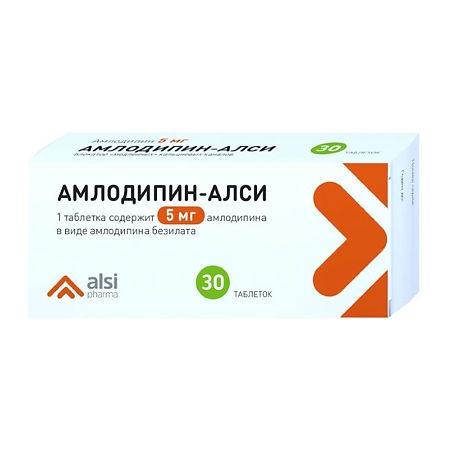 АМЛОДИПИН-АЛСИ ТАБ 5МГ №30