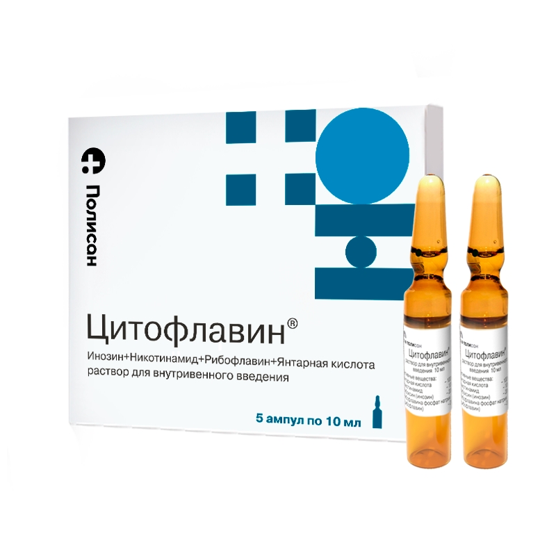 ЦИТОФЛАВИН Р-Р В/В 10МЛ №5 АМП