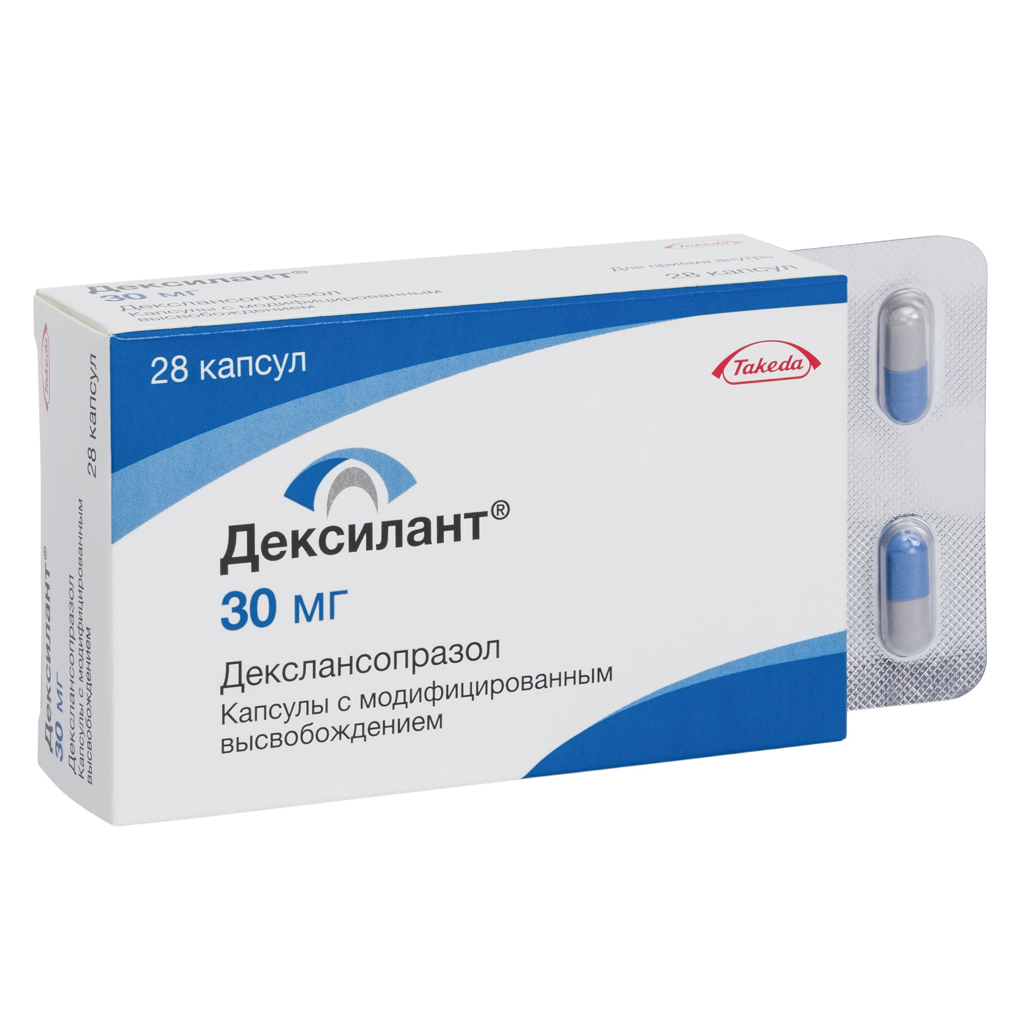 ДЕКСИЛАНТ КАПС МВ 30МГ №28