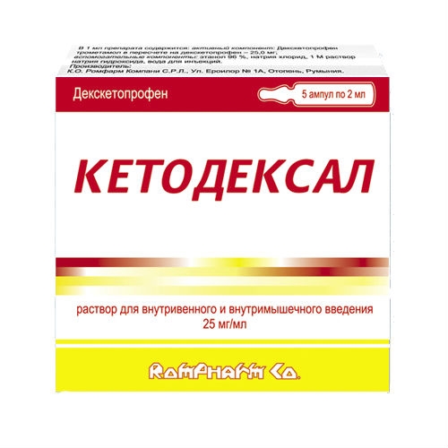 КЕТОДЕКСАЛ Р-Р В/В В/М 25МГ/МЛ АМП 2МЛ №5