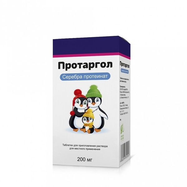 ПРОТАРГОЛ ТАБ Д/Р-РА МЕСТН 200МГ Б/Р-ЛЯ