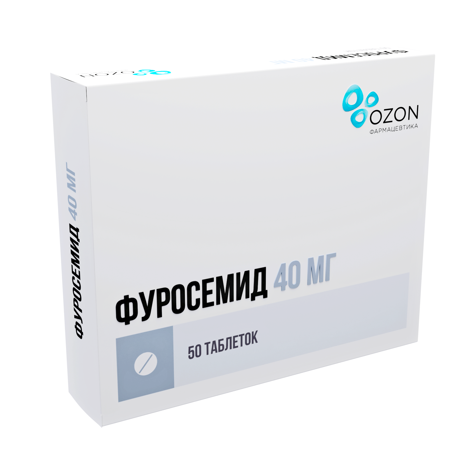 ФУРОСЕМИД ТАБ 40МГ №50