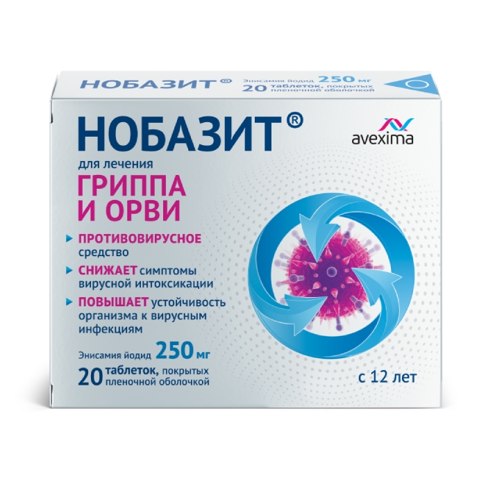 НОБАЗИТ ТАБ П/П/О 250МГ №20