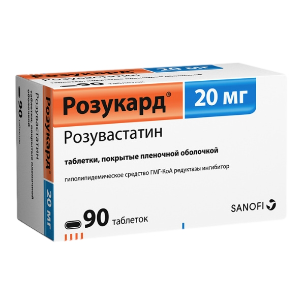 РОЗУКАРД ТАБ П/О 20МГ №90