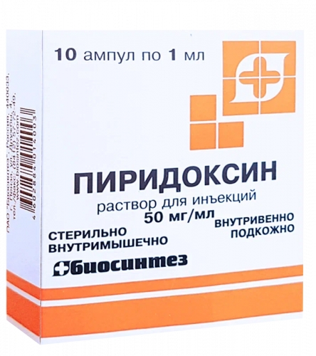 ПИРИДОКСИН Р-Р Д/ИН 50МГ/МЛ 1МЛ №10 АМП