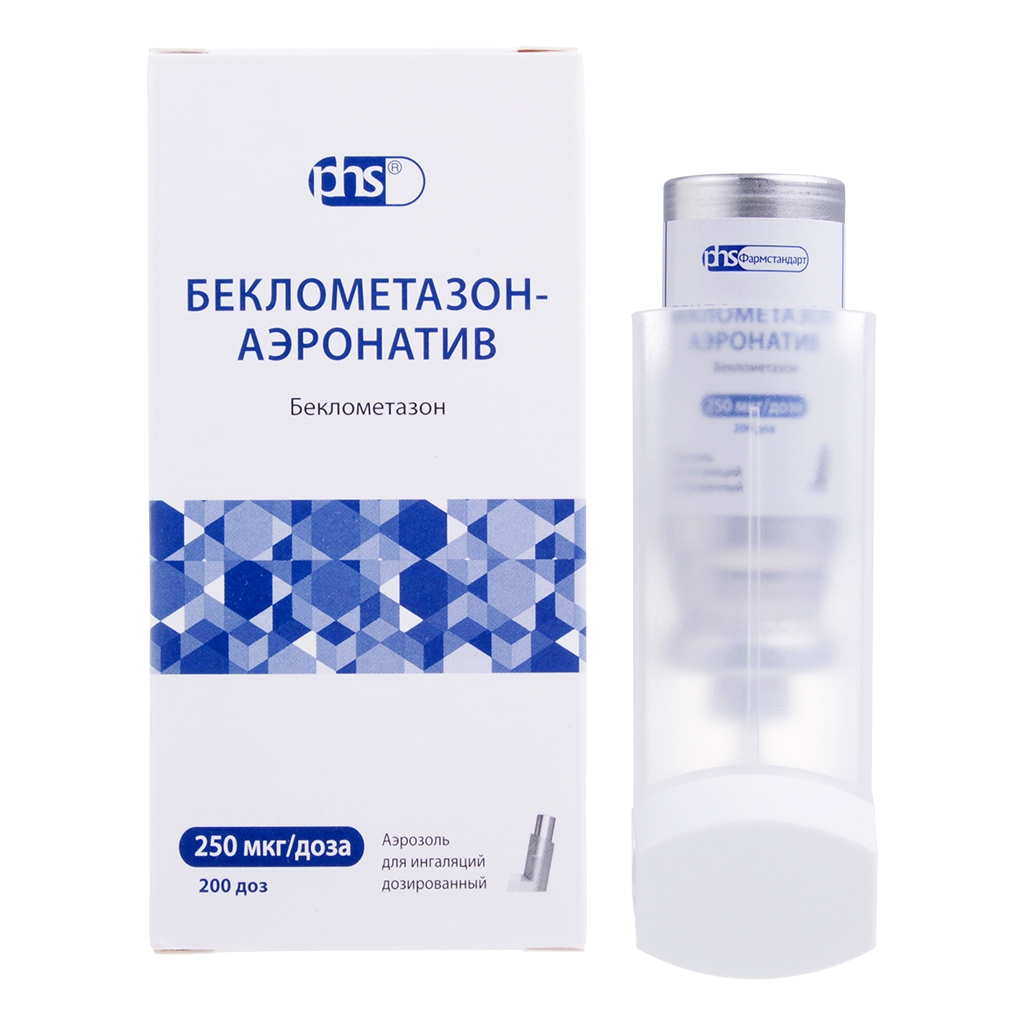 БЕКЛОМЕТАЗОН-АЭРО АЭР Д/ИНГ ДОЗИР 250МКГ/ДОЗА 200ДОЗ