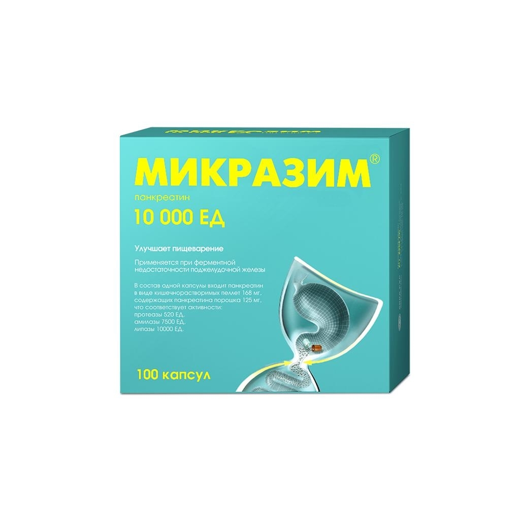 Микразим В Капсулах Купить В Аптеке