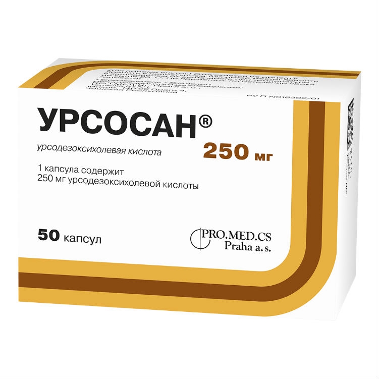 УРСОСАН КАПС 250МГ №50