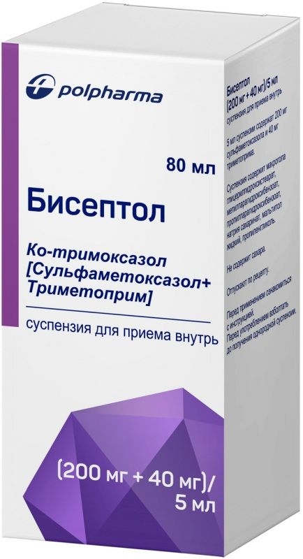 БИСЕПТОЛ СУСП ВНУТРЬ 240МГ/МЛ ФЛ 80МЛ