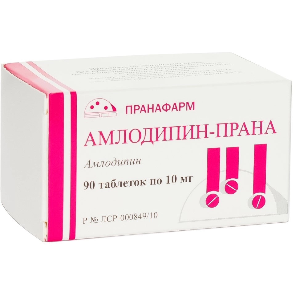 АМЛОДИПИН-ПРАНА ТАБ 10МГ №90