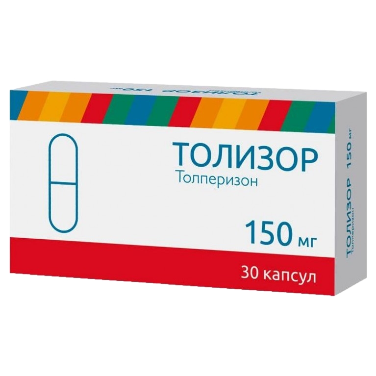 ТОЛИЗОР КАПС 150МГ №30