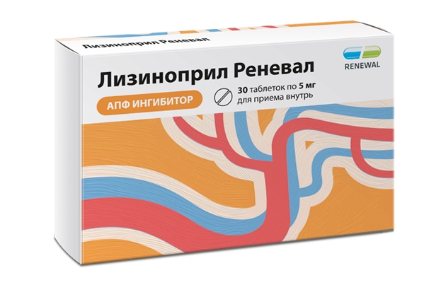 ЛИЗИНОПРИЛ РЕНЕВАЛ ТАБ 5МГ №30