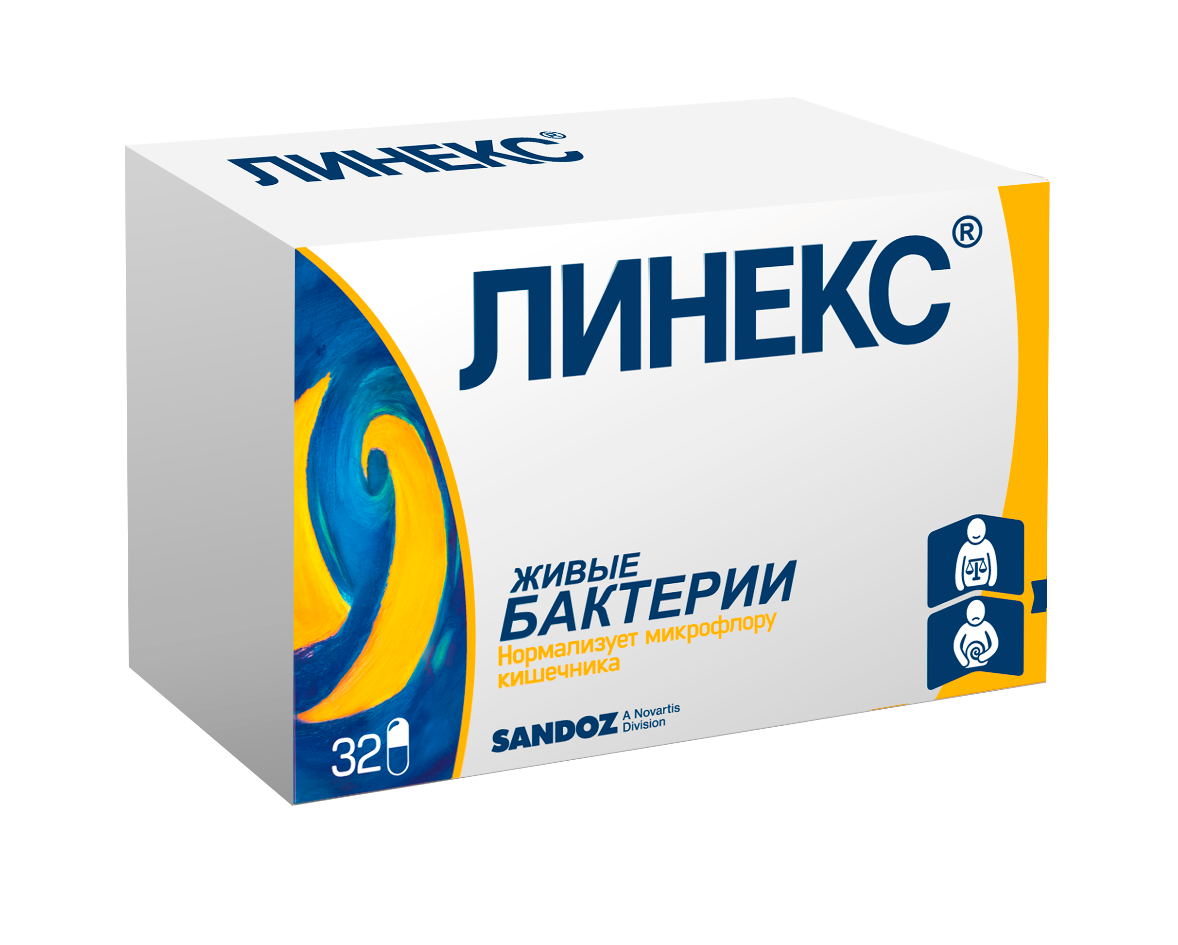 ЛИНЕКС КАПС №32 БЛИСТЕРЫ