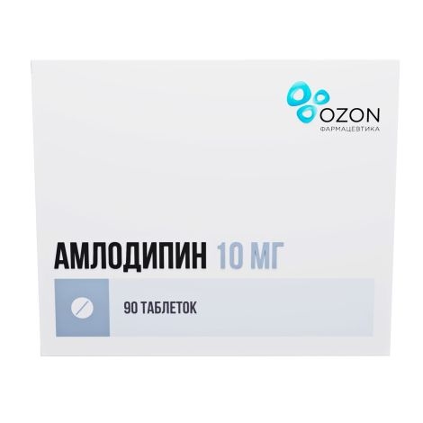 АМЛОДИПИН ТАБ 10МГ №90