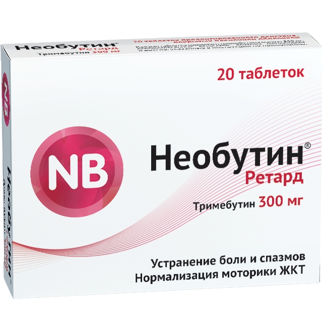 НЕОБУТИН РЕТАРД ТАБ ПРОЛОНГ П/П/О 300МГ №20